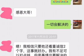 钢城专业讨债公司，追讨消失的老赖